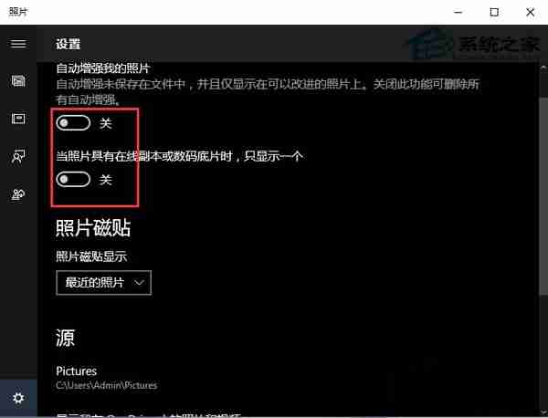 Win10电脑backgroundTaskHost占用CPU太大怎么解决？