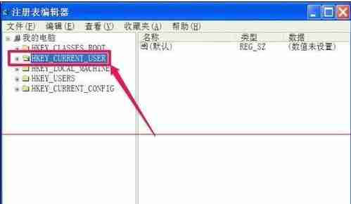 XP电脑不能复制粘贴怎么办?