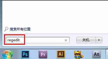 Win7系统玩魔兽不能全屏怎么解决？