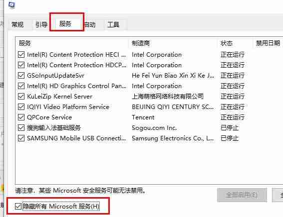 内存不能为read怎么处理？