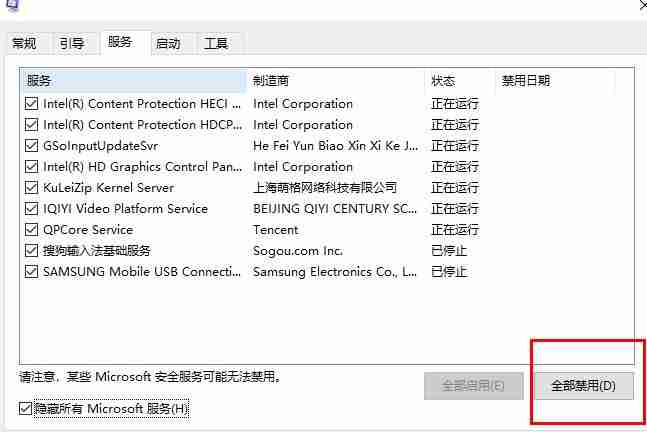 内存不能为read怎么处理？