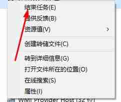 内存不能为read怎么处理？