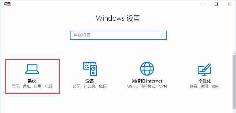 Win10系统如何关闭进程“来自microsoft download/upload host”?