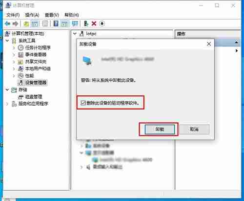 Win10蓝屏代码video