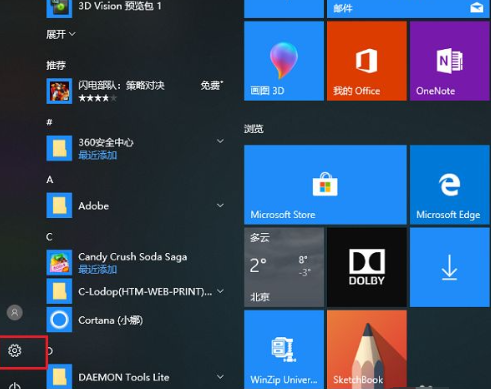 win10电脑怎么连接打印机