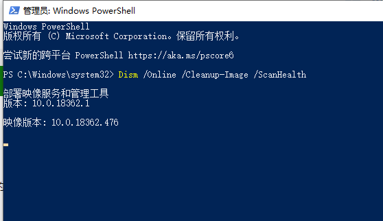 win10 1909版本蓝屏怎么解决？