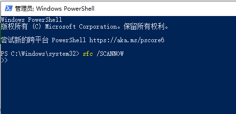 win10 1909版本蓝屏怎么解决？