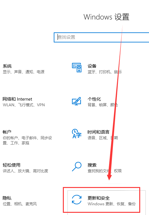 win10系统如何进行usb启动设置？
