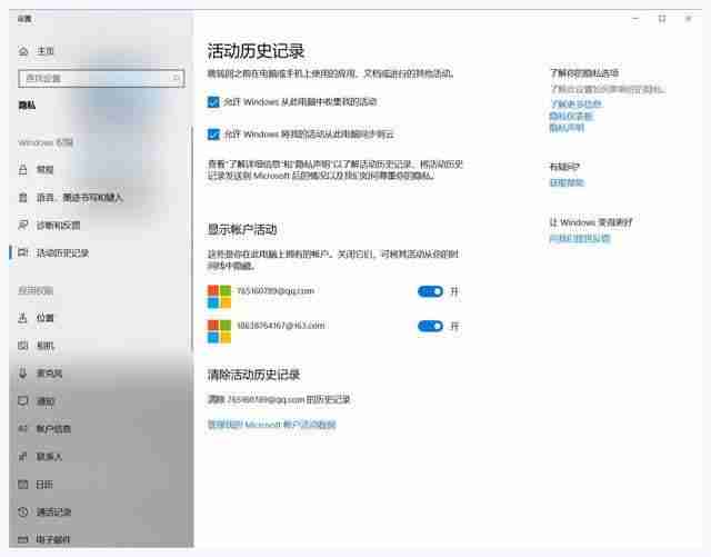 Win10可以让系统速度翻倍的自带工具？