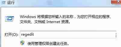 win7电脑如何屏蔽win键，屏蔽win键的方法？