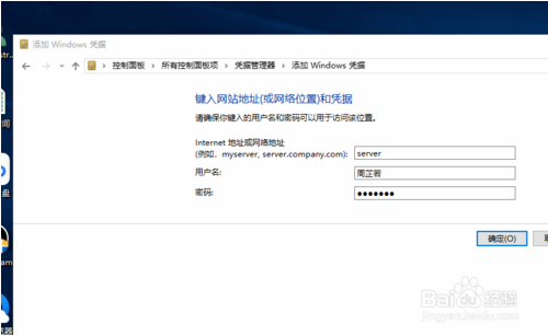 win10系统未授予用户请求登录类型该如何解决？
