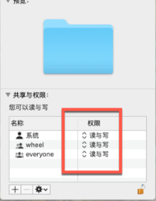 苹果电脑hosts文件已锁定无法修改怎么办