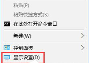 win10系统显示模糊怎么办？