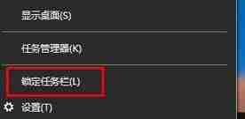 Win10系统任务栏图标变大如何恢复?
