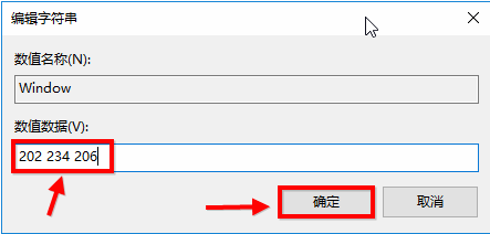 护眼模式如何设置？教你3种设置win10系统护眼模式技巧