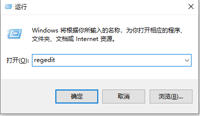 win10电脑右键新建中如何添加PPT？