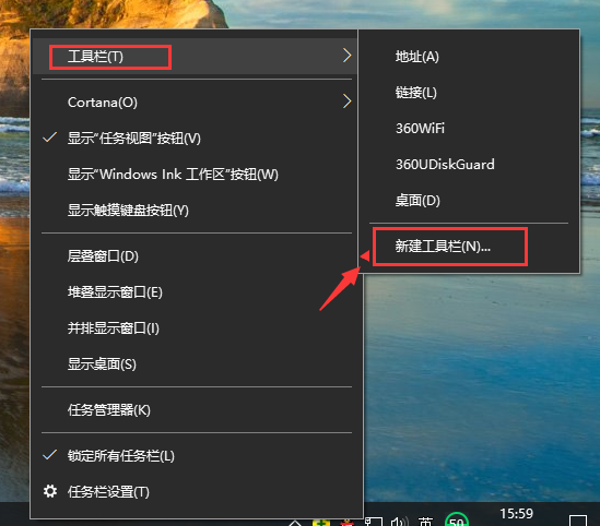 Win10专业版如何找到并添加快速启动栏?