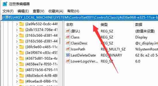 Win11调节亮度失灵怎么办？Win11调节亮度失灵的解决方法