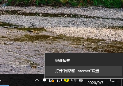 关闭win10禁止自动配置ipv4