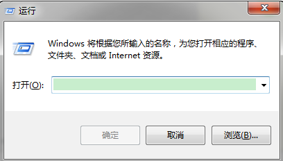Win7系统tracert命令查看网络状况的方法