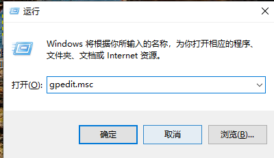 win10系统任务管理器无法使用怎么解决？任务管理器无法使用解放