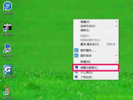 win7系统屏幕分辨率不能调如何解决？