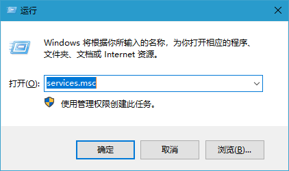 win10电脑系统关闭Windows安全中心的操作方法