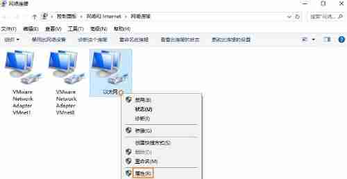 Win10系统如何开启NetBIOS协议