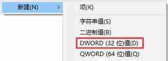 让Win10在睡眠模式下继续下载文件的方法