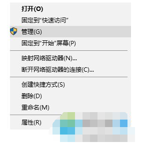 可以禁用win10哪些服务项