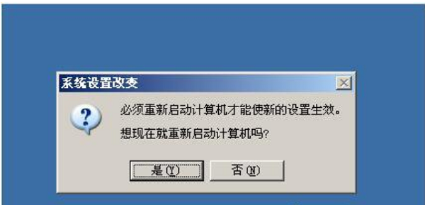 xp虚拟内存最小值太低怎么办?