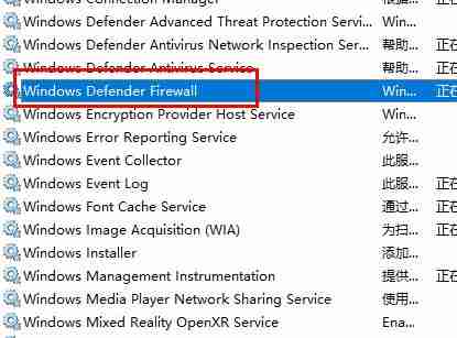 win10字体无法粘贴到fonts解决方法