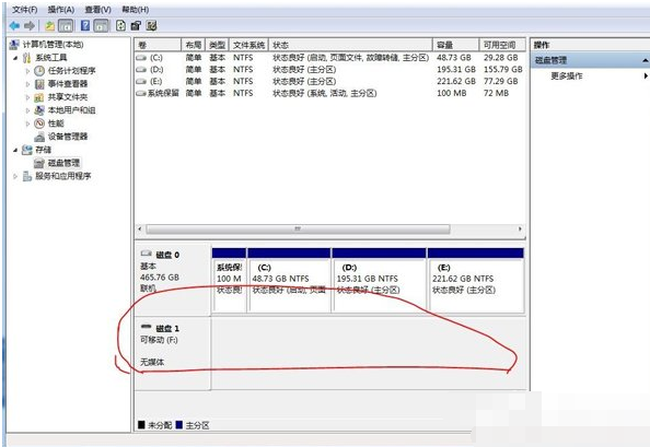Win7提示驱动器中没有软盘怎么办?