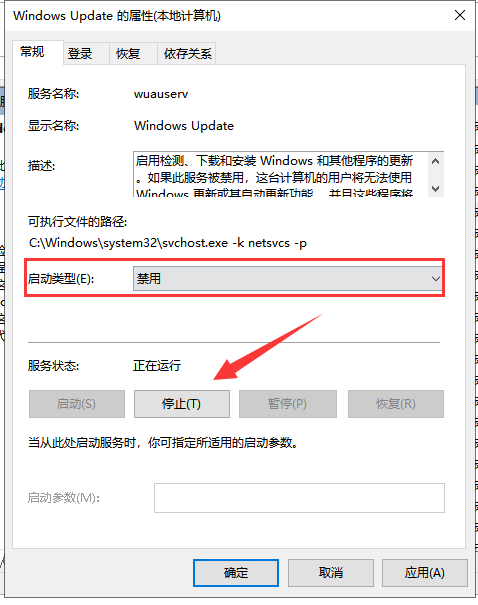 Win10更新出现0xc00000fd错误代码怎么办？