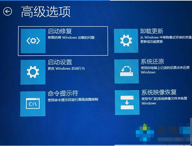 电脑win10开机如何进入安全模式