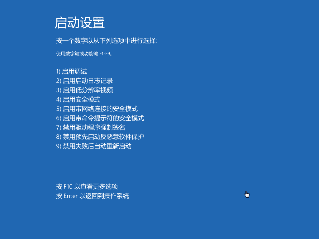 Win10弹出settings:display错误如何解决？教你最简单的方法