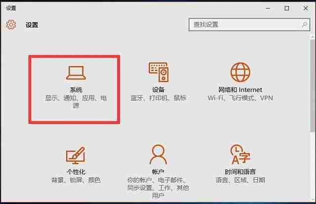 Win10系统如何清除睡眠密码？