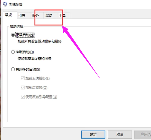 win10系统打不出字解决方法