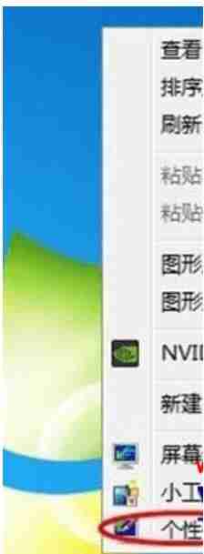 Win7电脑如何查找网上邻居？