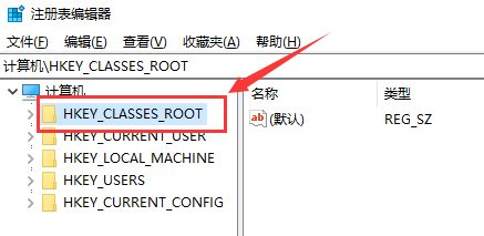 win10右键菜单多余选项如何删除