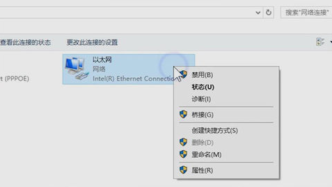 Win10系统无internet访问权限怎么办？