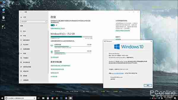 欢迎来到扁平世界 Win10 19H1预览版18282体验