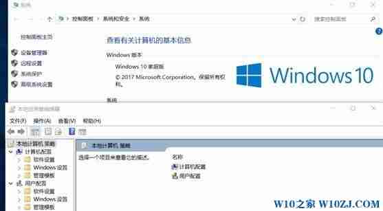 如何开启Win10家庭版的组策略?