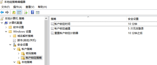 如何开启Win10家庭版的组策略?