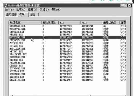 系统进程太多怎么办?