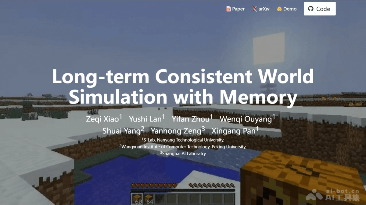 WorldMem— 南洋理工联合北大和上海 AI Lab 推出的世界生成模型
