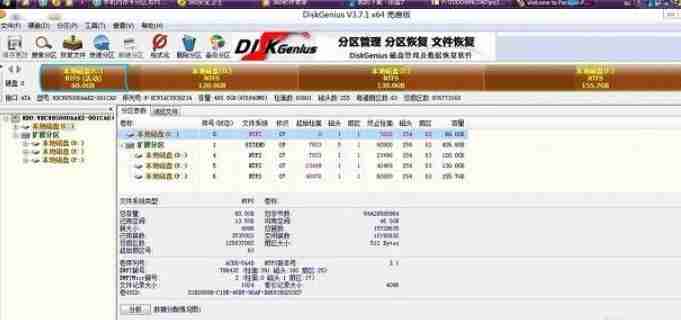 如何修复电脑硬盘＂