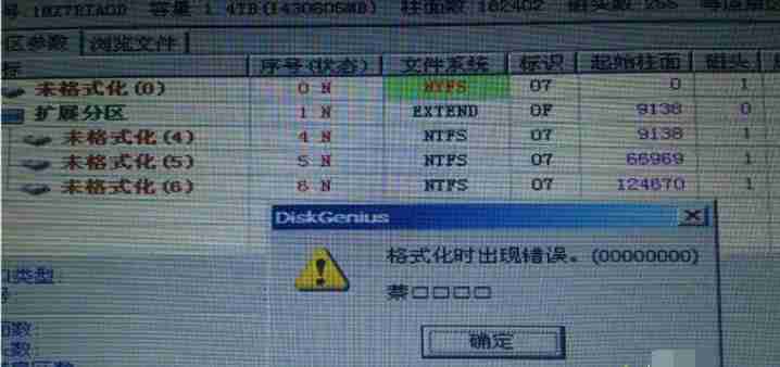 如何修复电脑硬盘＂