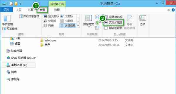 Win10电脑修改文件后缀名的方法？
