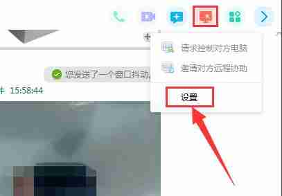 win10电脑qq远程桌面连接不上的解决方法